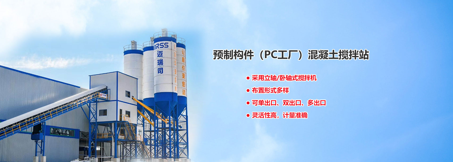 山東科銳爾激光設備有限公司